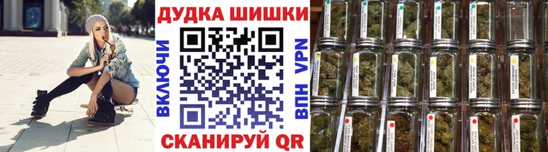 Цена Людиново Альфа ПВП Галлюциногенные грибы БУТИРАТ Бошки Шишки ГАШ Амфетамин