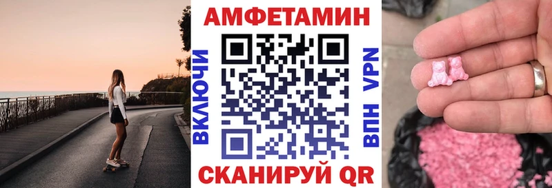 Amphetamine VHQ Людиново