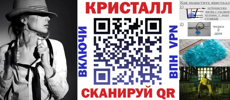 наркотики Людиново Амфетамин Розовый