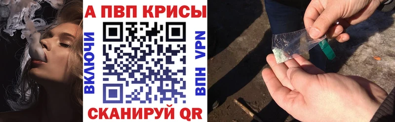 купить наркотик  Людиново  Альфа ПВП мука 