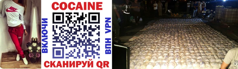 COCAIN 99%  купить закладку  Людиново 