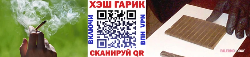 blacksprut как зайти  Людиново  Гашиш гарик 