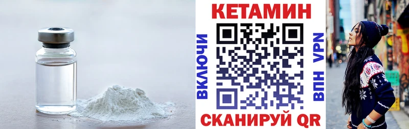 hydra ссылки  Людиново  КЕТАМИН ketamine 
