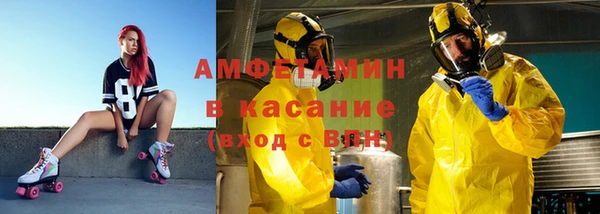 спайс Алзамай
