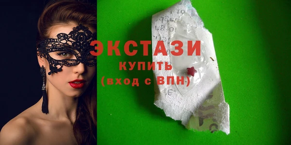 эйфоретик Алексеевка
