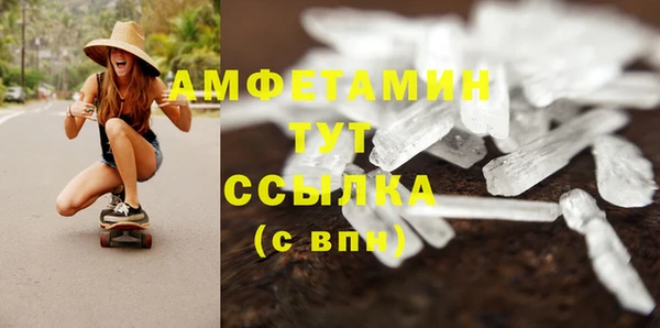 эйфоретик Алексеевка