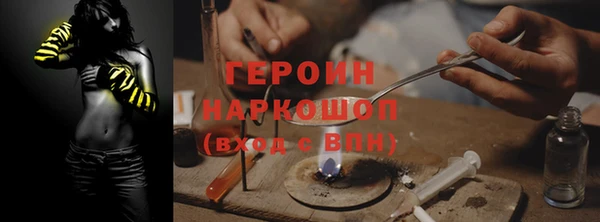 эйфоретик Алексеевка