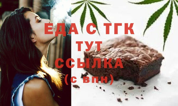 мефедрон Алексин