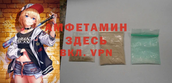 спайс Алзамай