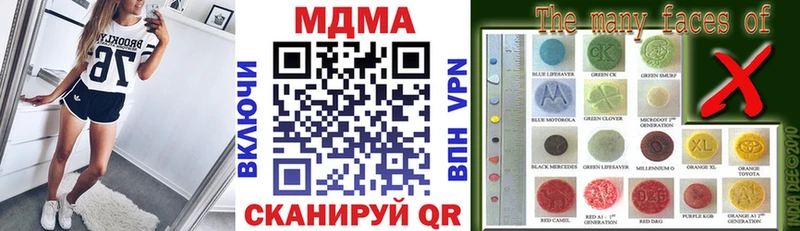 MDMA кристаллы  закладки  Людиново 