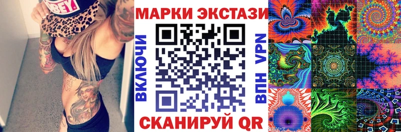 Марки NBOMe 1,8мг  Людиново 