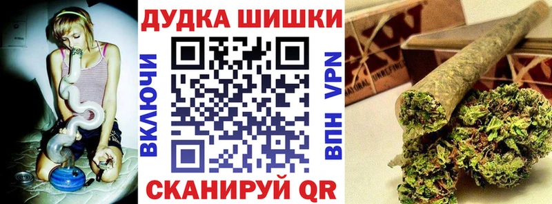 Каннабис Bruce Banner Людиново