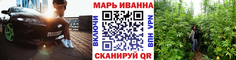 наркошоп  Людиново  Канабис VHQ 